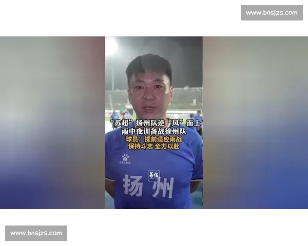 支付宝冠名苏超徐州队 17 岁新星灵动破门登顶五佳球榜首